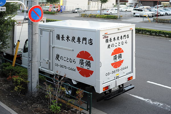 ③全国出荷と自社配達